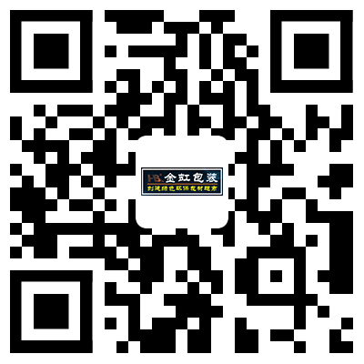 微信咨询